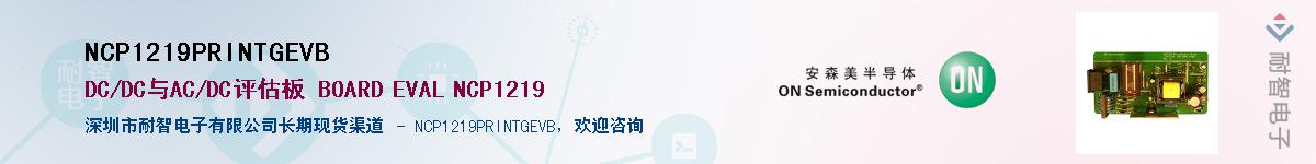 NCP1219PRINTGEVBӦ-ǵ