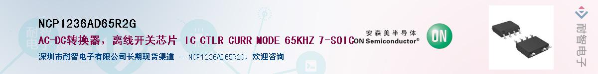 NCP1236AD65R2G��Ӧ��-���ǵ���