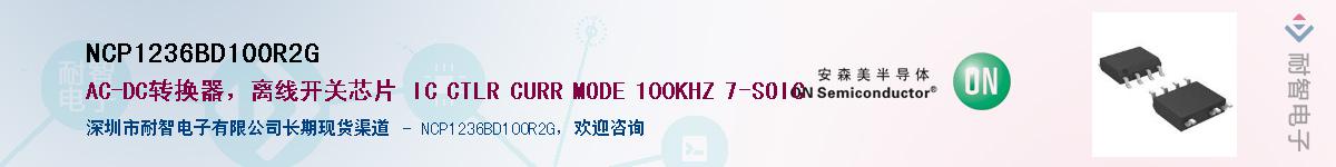 NCP1236BD100R2G��Ӧ��-���ǵ���