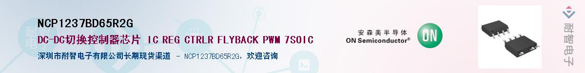 NCP1237BD65R2G��Ӧ��-���ǵ���