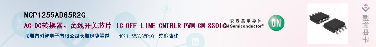 NCP1255AD65R2G��Ӧ��-���ǵ���
