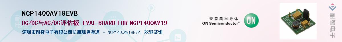NCP1400AV19EVBӦ-ǵ