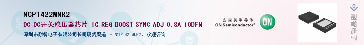NCP1422MNR2��Ӧ��-���ǵ���