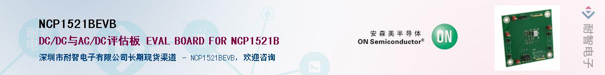 NCP1521BEVBӦ-ǵ