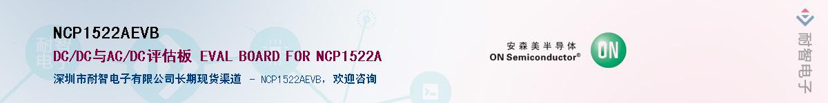 NCP1522AEVBӦ-ǵ