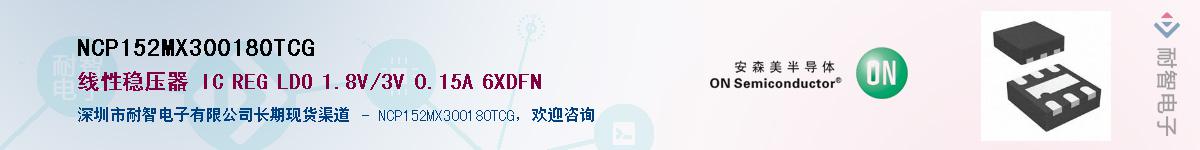 NCP152MX300180TCGӦ-ǵ