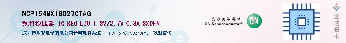 NCP154MX180270TAGӦ-ǵ