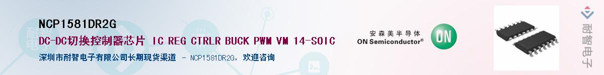 NCP1581DR2G��Ӧ��-���ǵ���