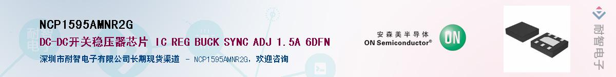 NCP1595AMNR2G��Ӧ��-���ǵ���