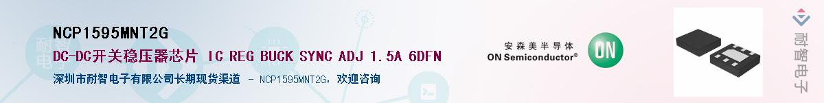 NCP1595MNT2G��Ӧ��-���ǵ���