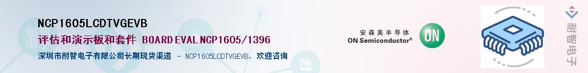 NCP1605LCDTVGEVBӦ-ǵ