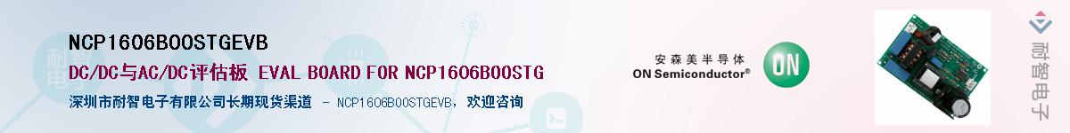 NCP1606BOOSTGEVBӦ-ǵ