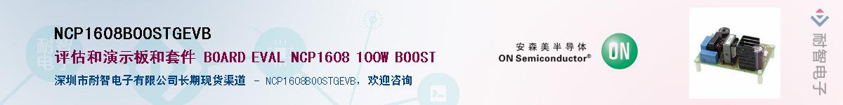 NCP1608BOOSTGEVBӦ-ǵ