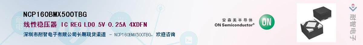 NCP160BMX500TBGӦ-ǵ