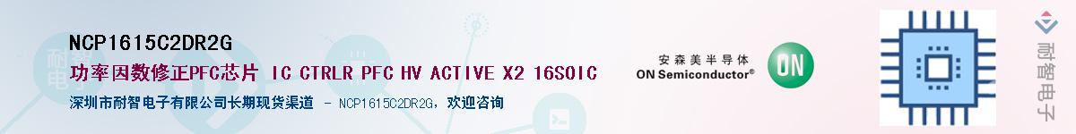 NCP1615C2DR2G��Ӧ��-���ǵ���