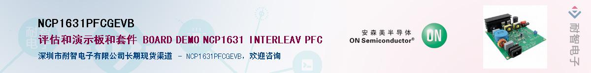 NCP1631PFCGEVBӦ-ǵ