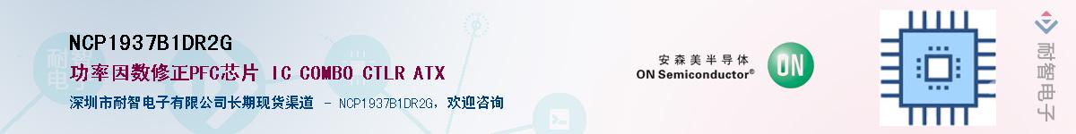 NCP1937B1DR2GӦ-ǵ
