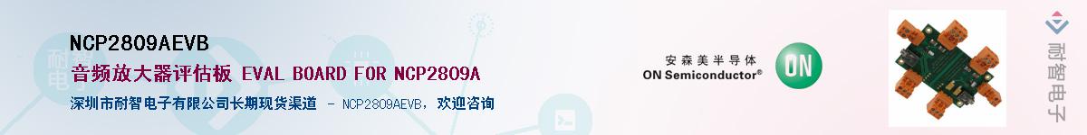 NCP2809AEVBӦ-ǵ