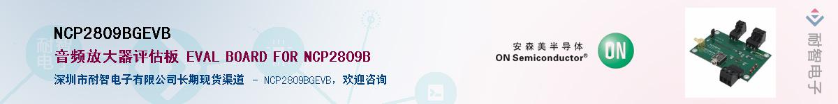 NCP2809BGEVBӦ-ǵ