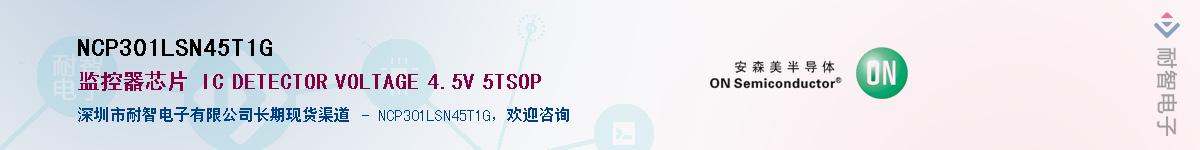 NCP301LSN45T1GӦ-ǵ