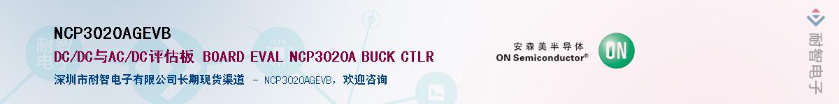 NCP3020AGEVBӦ-ǵ