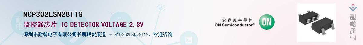 NCP302LSN28T1G��Ӧ��-���ǵ���