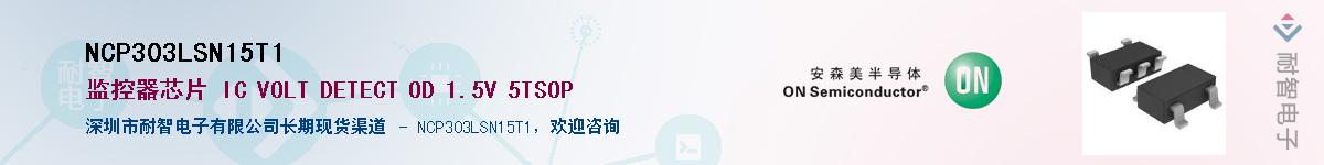 NCP303LSN15T1��Ӧ��-���ǵ���
