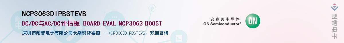 NCP3063DIPBSTEVBӦ-ǵ