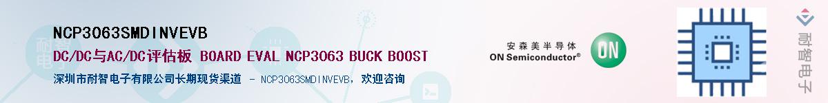NCP3063SMDINVEVBӦ-ǵ