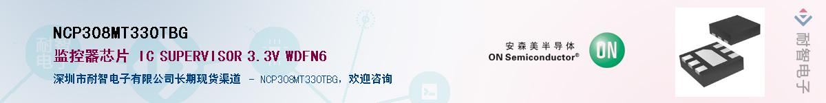NCP308MT330TBGӦ-ǵ