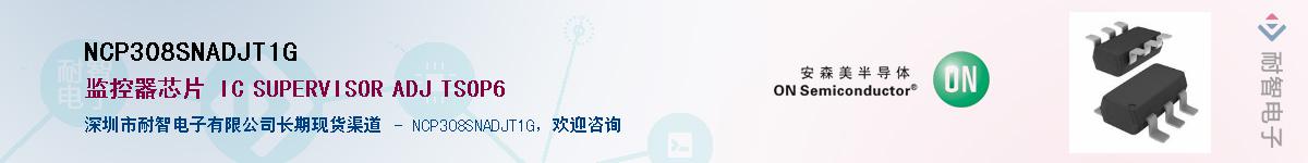 NCP308SNADJT1G��Ӧ��-���ǵ���