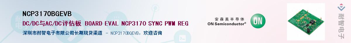 NCP3170BGEVBӦ-ǵ