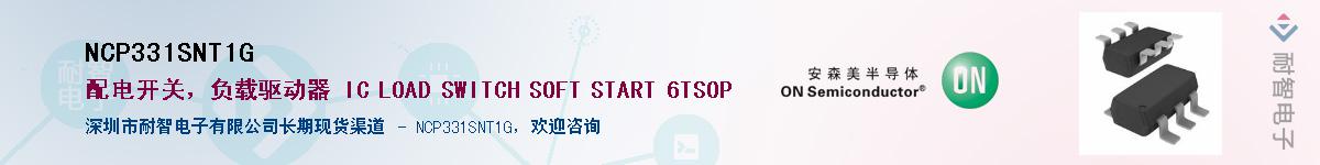 NCP331SNT1G��Ӧ��-���ǵ���