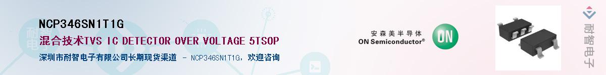 NCP346SN1T1G��Ӧ��-���ǵ���