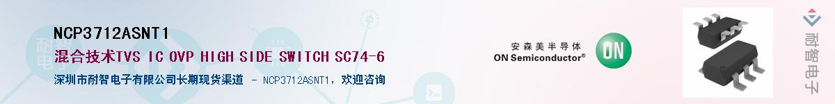 NCP3712ASNT1��Ӧ��-���ǵ���