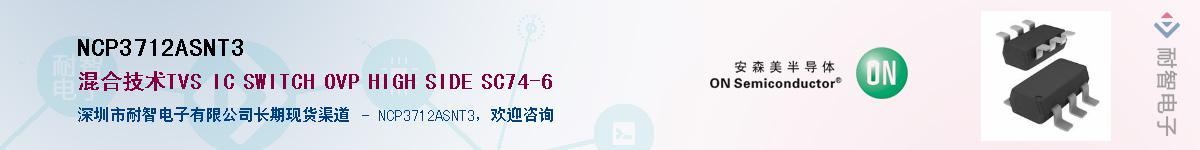 NCP3712ASNT3��Ӧ��-���ǵ���