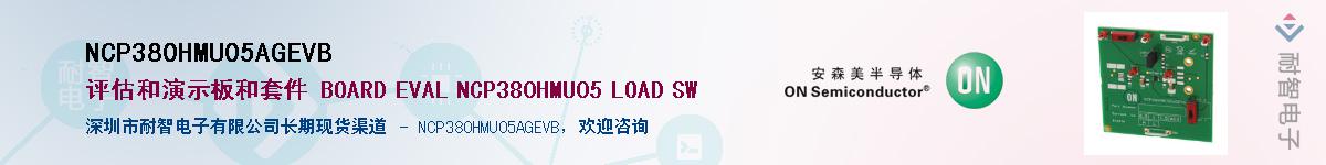 NCP380HMU05AGEVBӦ-ǵ