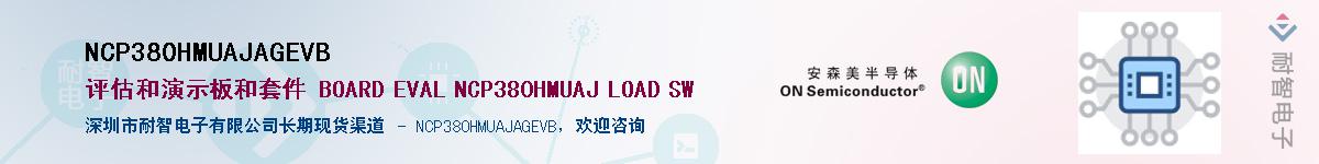 NCP380HMUAJAGEVBӦ-ǵ