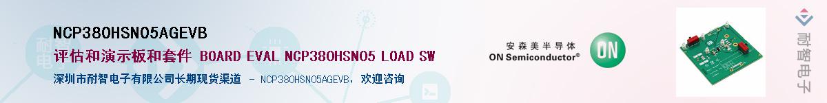 NCP380HSN05AGEVBӦ-ǵ