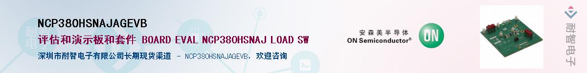 NCP380HSNAJAGEVBӦ-ǵ