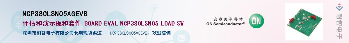 NCP380LSN05AGEVBӦ-ǵ