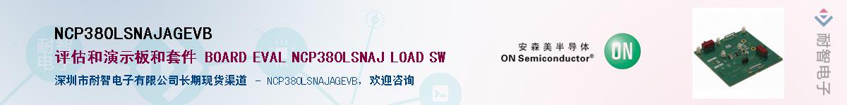 NCP380LSNAJAGEVBӦ-ǵ