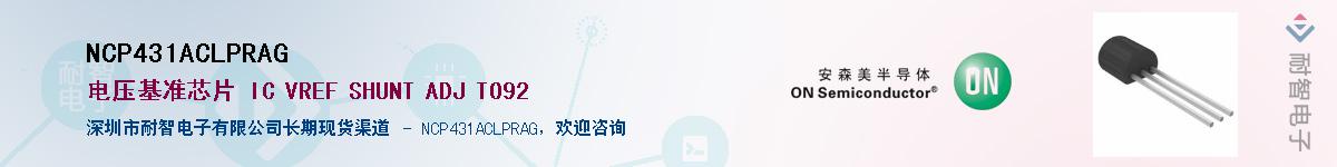 NCP431ACLPRAG��Ӧ��-���ǵ���