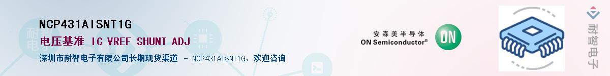 NCP431AISNT1G��Ӧ��-���ǵ���