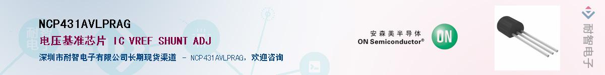 NCP431AVLPRAG��Ӧ��-���ǵ���