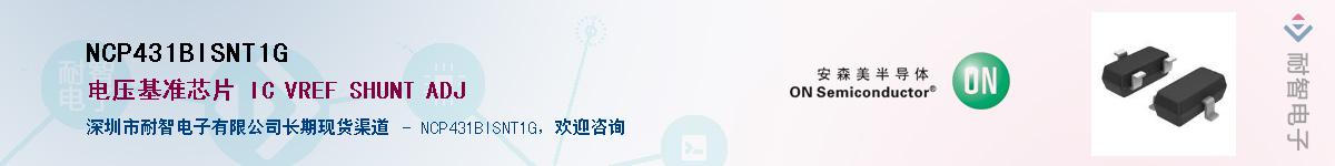 NCP431BISNT1G��Ӧ��-���ǵ���