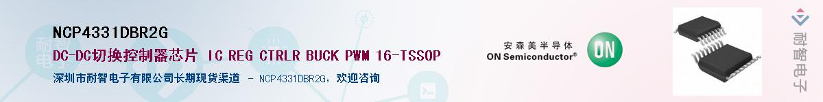 NCP4331DBR2GӦ-ǵ