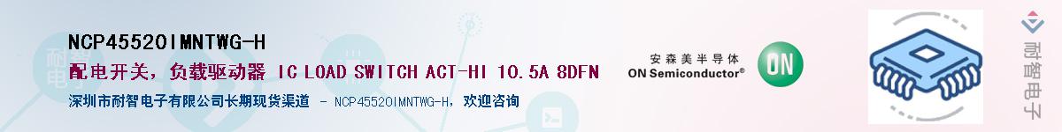 NCP45520IMNTWG-H��Ӧ��-���ǵ���