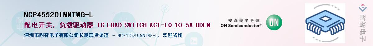 NCP45520IMNTWG-LӦ-ǵ