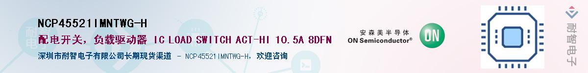 NCP45521IMNTWG-H��Ӧ��-���ǵ���